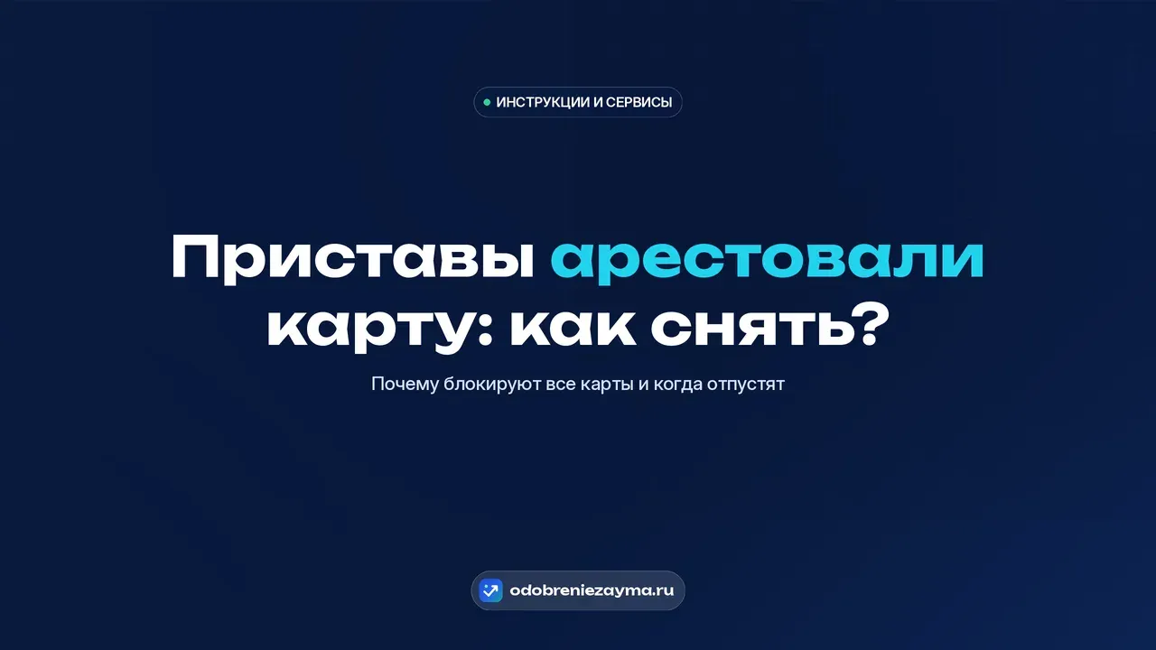Обычная банковская карта зажата в губках стальных настольных тисков на тёмно-синей плите — карта цела, но извлечь её нельзя.