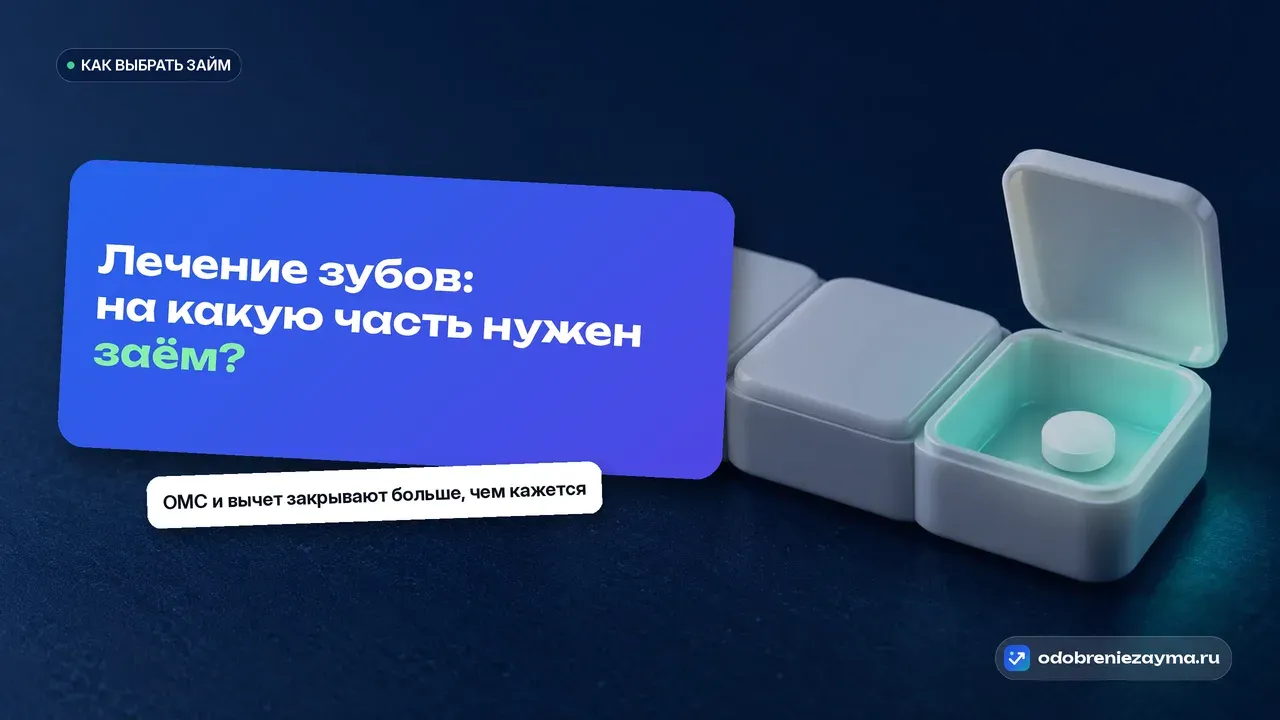 Белая таблетница на три отделения на тёмно-синей плите: два отделения закрыты и уходят в тень, третье открыто и подсвечено бирюзовым.