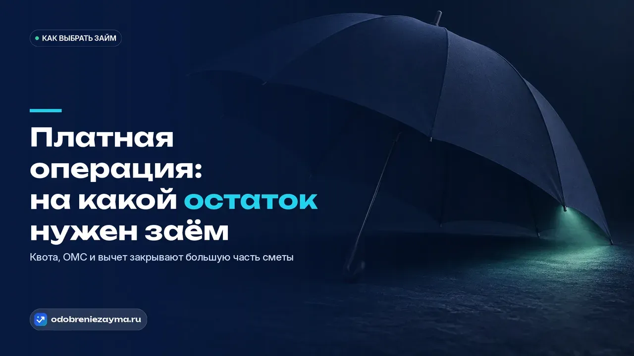Большой тёмно-синий раскрытый зонт укрывает почти весь кадр в тень, а у правого края из-под купола пробивается тёплый бирюзовый луч и освещает небольшой участок каменной плиты.