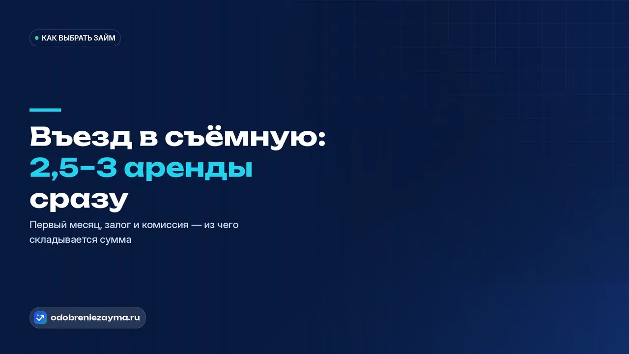 Три собранные картонные коробки для переезда и моток скотча стоят в углу пустой светлой съёмной квартиры у окна, тёплый дневной свет из окна