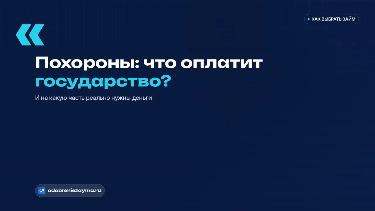 Старый столярный складной метр на тёмно-синей плите: три сегмента сложены и уходят в тень, один крайний откинут вверх и подсвечен бирюзовым — метафора сметы, разбитой на части, где платить нужно лишь за малую долю.