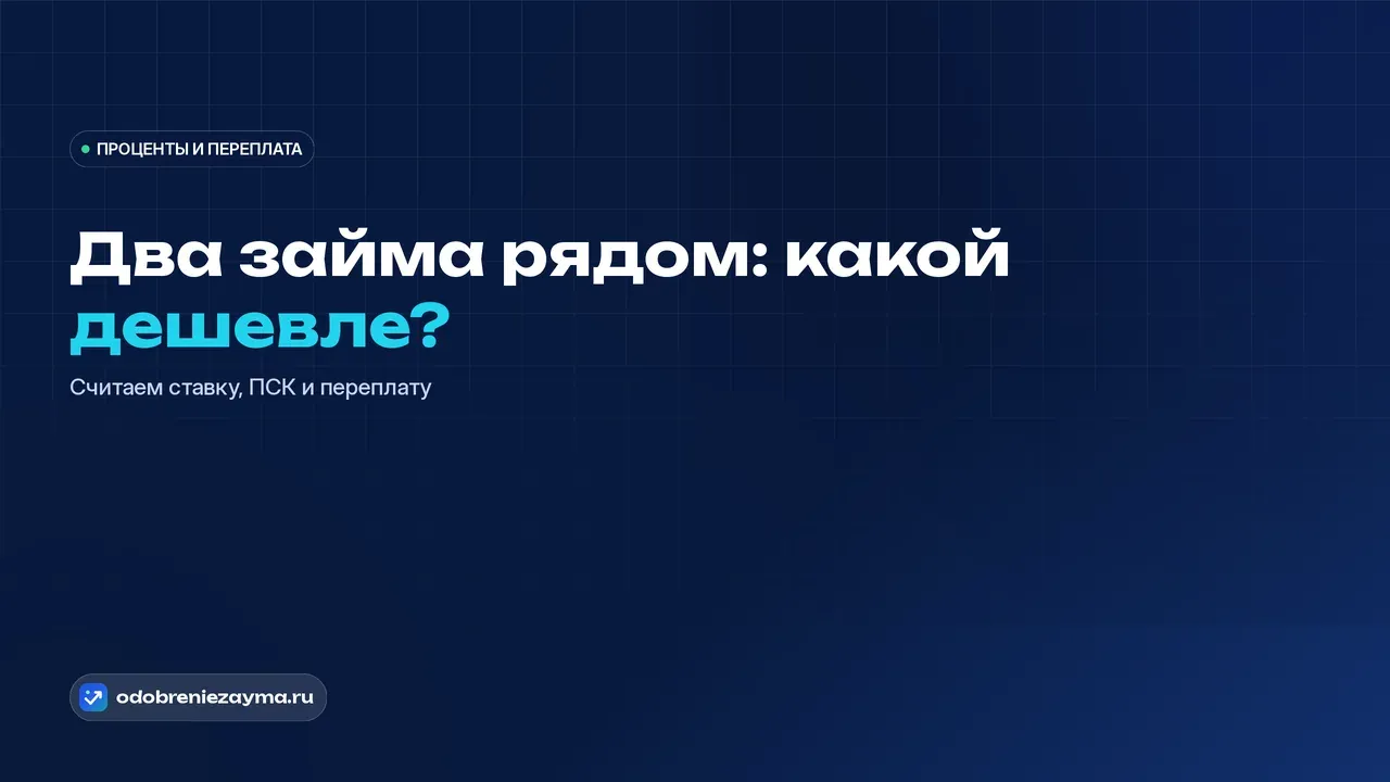 Старинная логарифмическая линейка из тёмного бакелита с выдвинутой планкой и стеклянным визиром с бирюзовой риской — метафора сравнения двух предложений по одной шкале