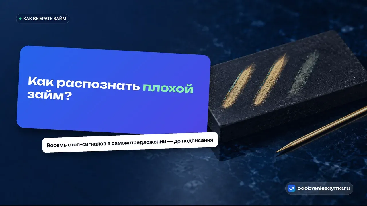 Узкий брусок чёрного пробирного камня на тёмно-синей плите: три золотые пробирные полосы, две чистые и яркие, третья тусклая — метафора проверки предложения на подлинность.
