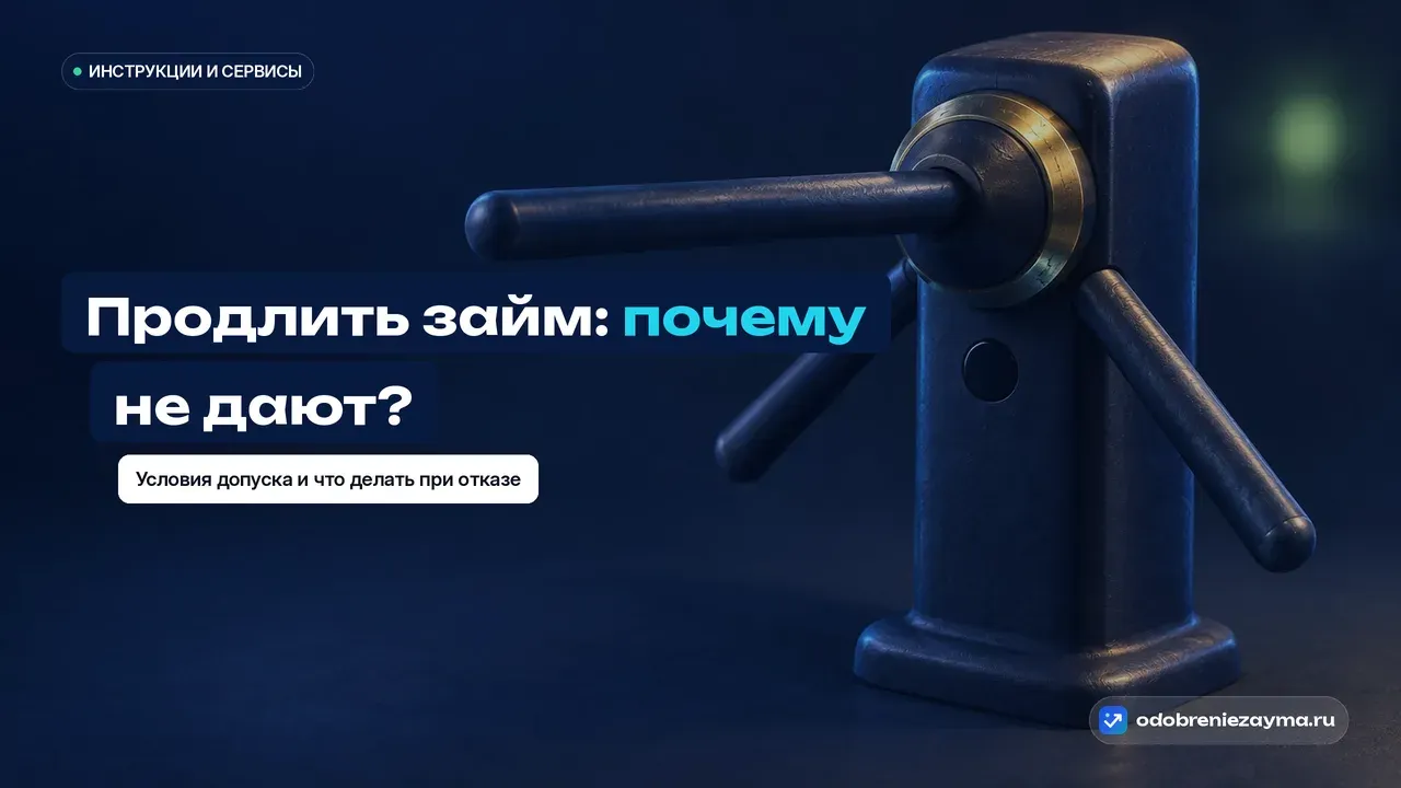 Одиночный турникет-трипод из тёмно-синего металла на входе: перекладина заблокирована горизонтально, индикатор погашен, а за турникетом в глубине тёплый зелёный свет — метафора допуска, который открывается только при выполнении условий.