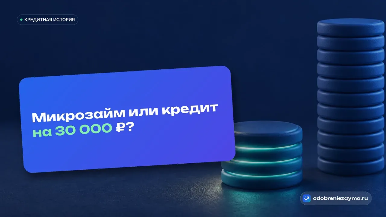 Два столбика одинаковых плоских жетонов на тёмно-синей плите: слева низкий и широкий светится бирюзовым, справа высокий и узкий в холодном синем — одни и те же деньги, растянутые на разный срок.