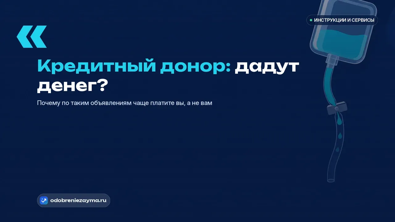 Прозрачная капельница-трубка с зажимом: бирюзовая жидкость не доходит донизу