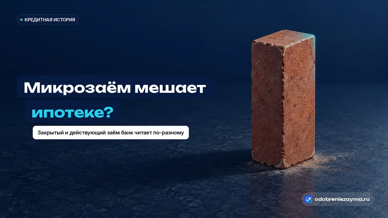 Один цельный глиняный кирпич стоит торцом на тёмно-синей плите, по его грани скользит тонкая бирюзовая полоса света — первый прочный шаг к собственному жилью.