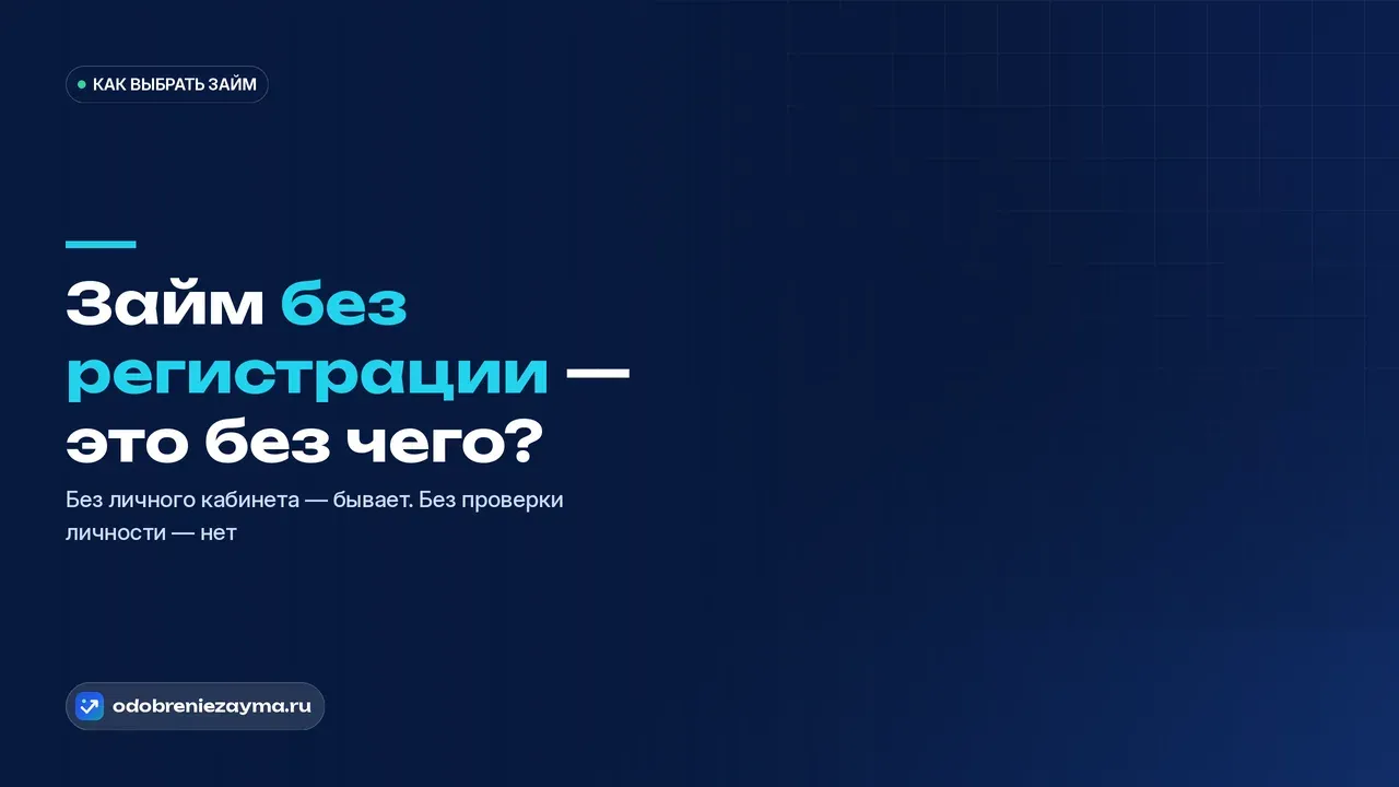 Плотная луковица на тёмно-синей каменной плите: снят и отогнут в сторону только верхний сухой слой золотистой шелухи, а гладкое тело под ним осталось нетронутым — метафора обещания «без регистрации», где снимается формальность, а не проверка личности