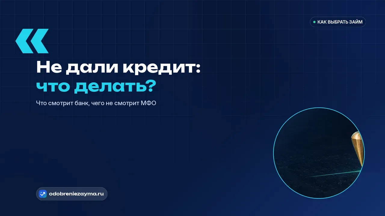 Латунный строительный отвес на льняном шнуре застыл остриём чуть выше бирюзовой риски-отметки на тёмно-синей каменной плите — немного не дотянул до линии.