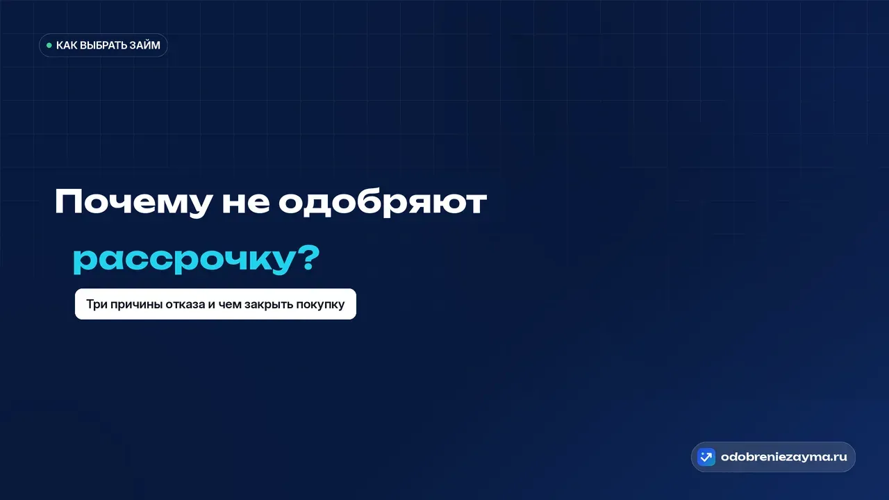 Бумажная лента из одинаковых отрывных талонов на тёмно-синей плите: три оторваны ровно, четвёртый застрял на линии перфорации.