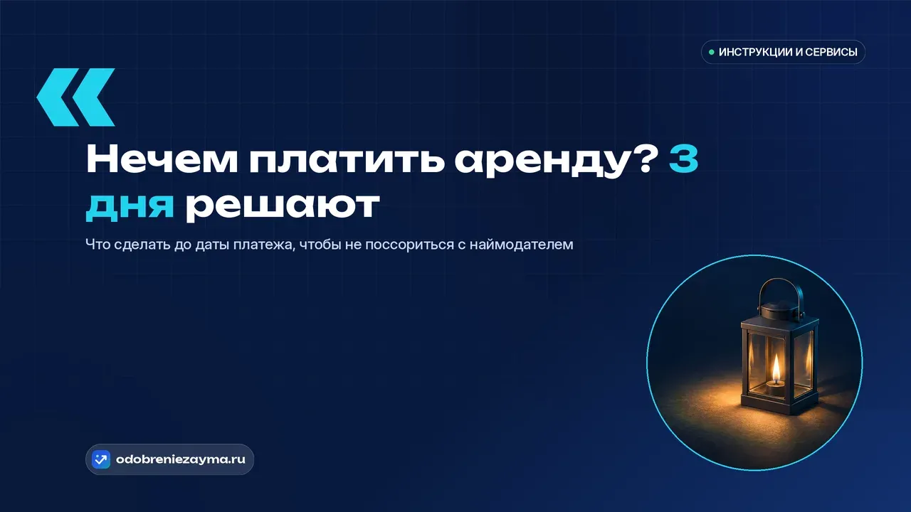 Переносной металлический фонарь с тёплым живым огоньком стоит на тёмно-синей столешнице и выхватывает из темноты круг света, остальная часть кадра уходит в глубокий синий полумрак
