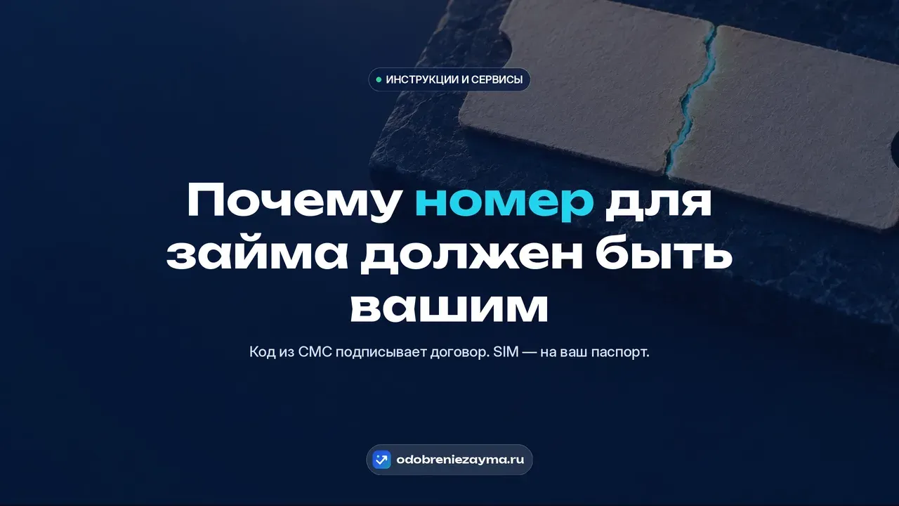 Один картонный билет разорван надвое, и обе половины лежат на тёмно-синей плите, состыкованные рваными краями точно друг к другу — совпадают только две части одного целого.