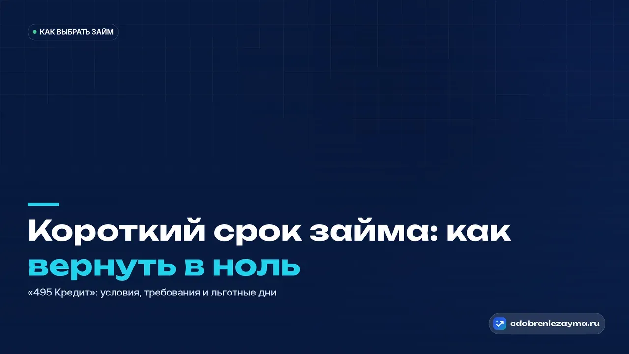 Один бенгальский огонь стоит в тёмном кадре: нижняя часть проволоки уже прогорела и остыла, а у кончика ещё держится яркая искрящаяся точка с бирюзово-зелёными искрами — метафора короткого льготного окна, которое нужно использовать, пока оно горит.