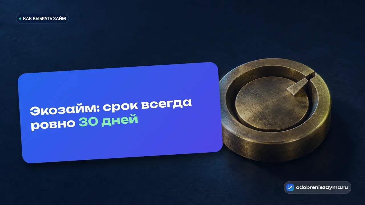 Латунный поворотный переключатель с единственной прорезанной прорезью-фиксатором на тёмно-синей сланцевой плите, стрелка защёлкнута в неё.