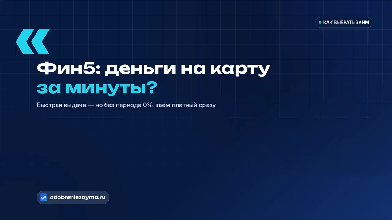 Крупный старинный латунный таксометр на тёмно-синей плите, стрелка только что сорвалась с нулевого упора и замерла у начала шкалы — счёт пошёл с первой секунды, метафора займа без льготного периода.