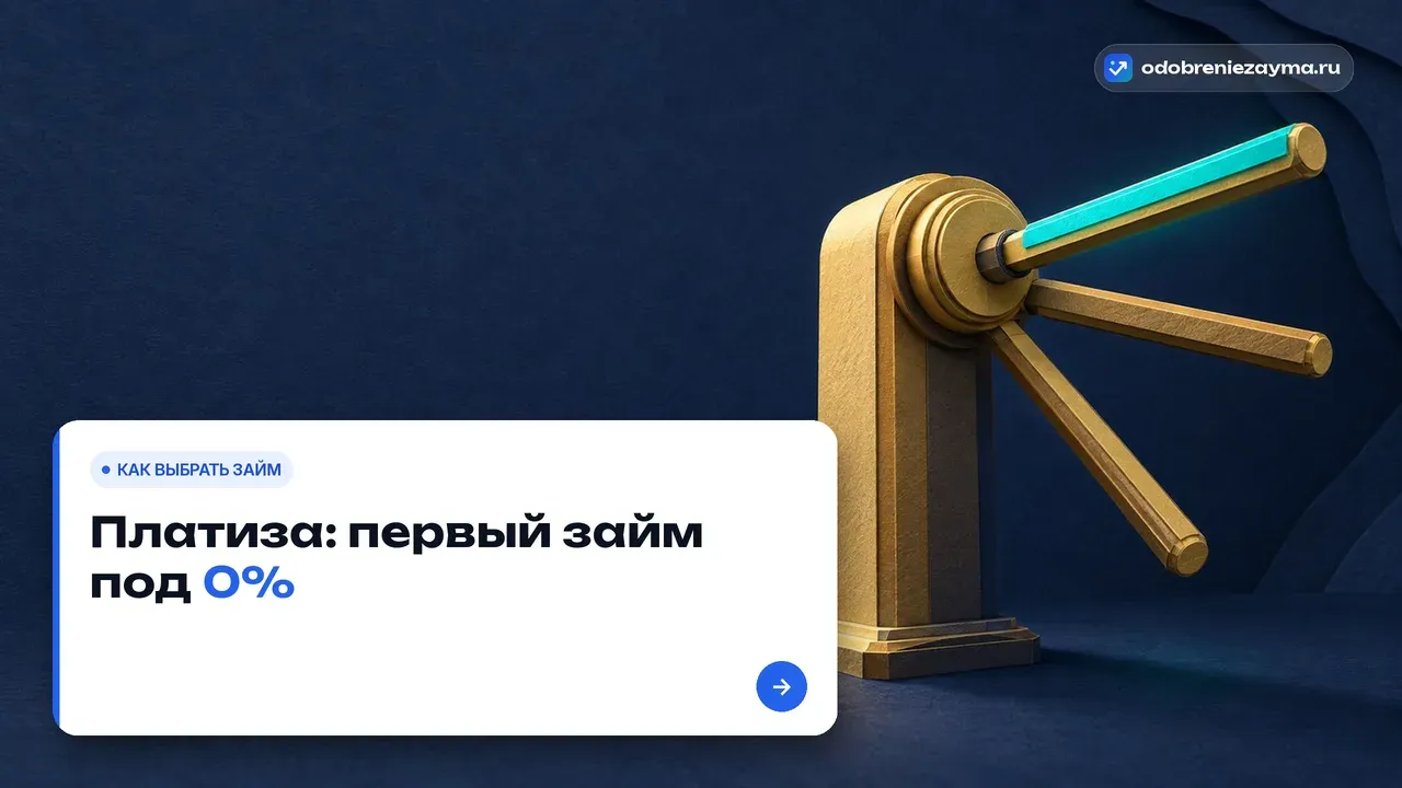Одиночный турникет-вертушка из шлифованной латуни на тёмно-синей плите: три горизонтальных луча-рычага, один из них подсвечен ровным бирюзовым свечением и открыт для прохода, остальные в тени — метафора доступа, который открыт многим, но остаётся проверкой, и первого бесплатного прохода.