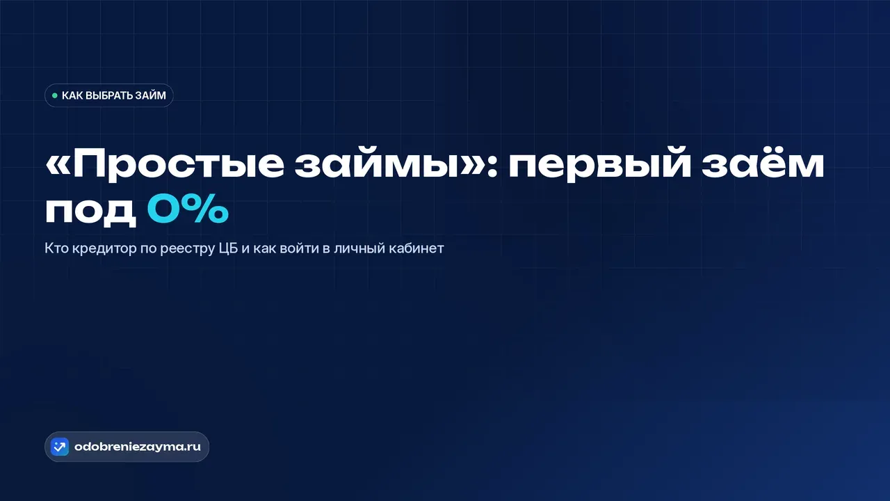 Простая белая эмалированная кружка с бирюзовым ободком стоит одна на тёмно-синей каменной плите, у края эмали небольшая щербинка — метафора простого, честного займа без лишних наворотов.