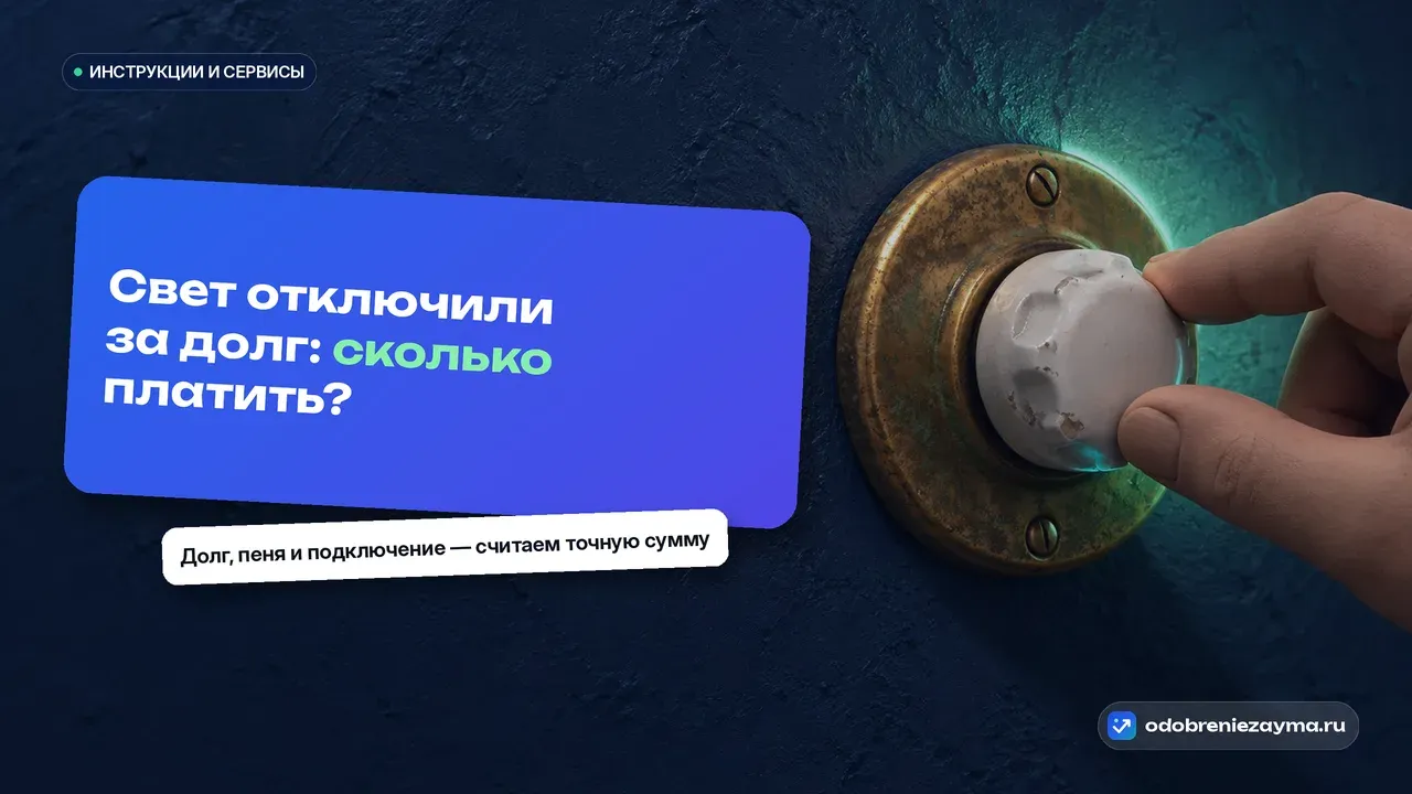 Винтажный керамический поворотный выключатель на тёмной стене, ручка повёрнута в положение «включено», по краю латунной накладки разгорается тёплый бирюзово-зелёный отсвет ожившего света.