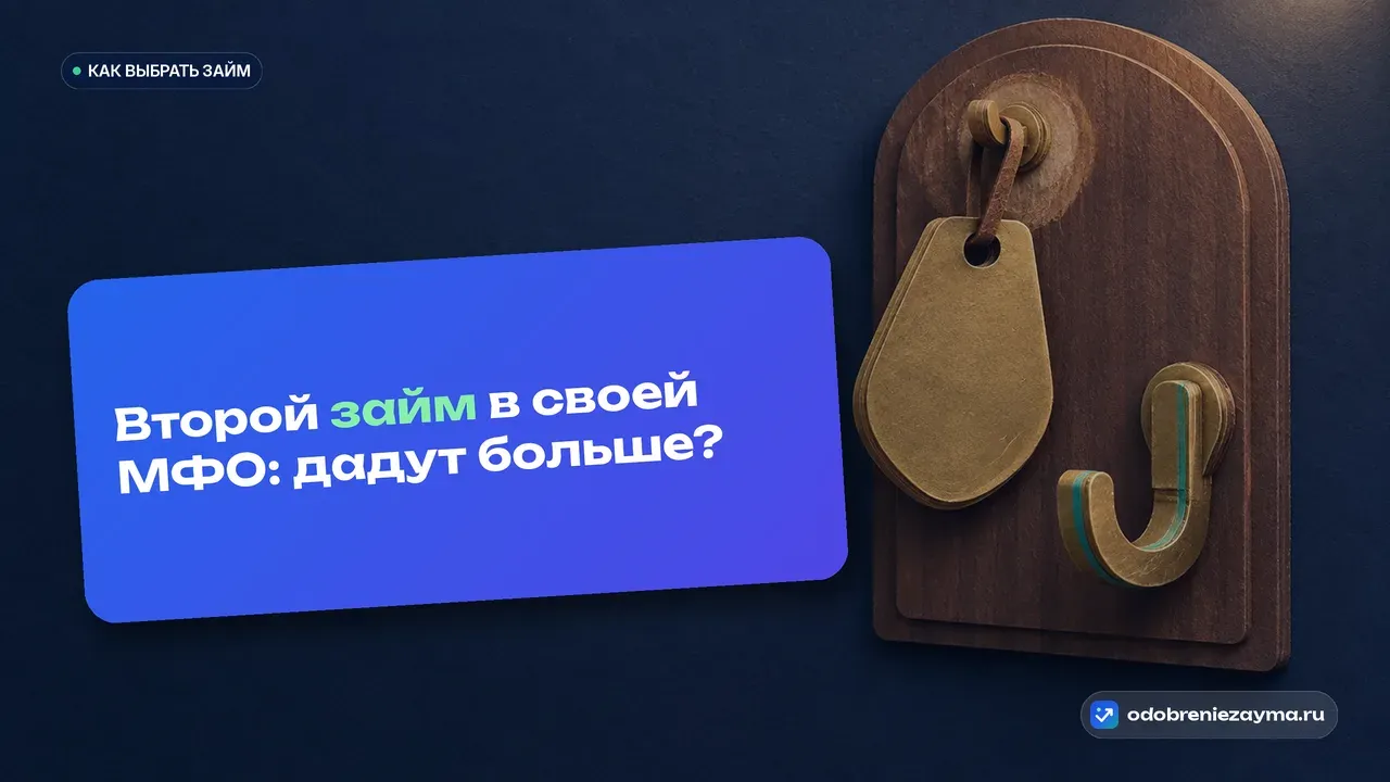 Латунный гардеробный номерок на кожаном шнурке снова висит на своём крючке — дерево вокруг него потёрто до тёплого блеска от привычного возвращения, а рядом пустует второй крючок покрупнее: компания узнаёт своего клиента и готовит ему место побольше.