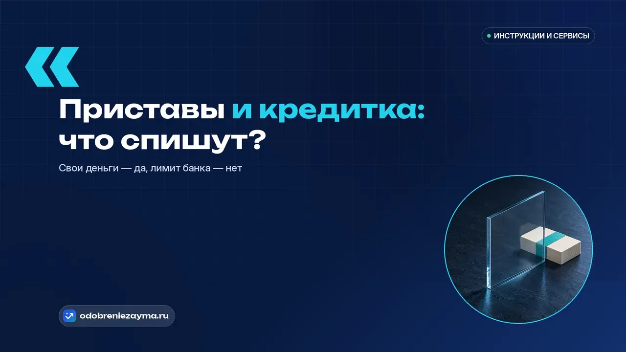 Прозрачная стеклянная перегородка стоит ребром на тёмно-синей плите и делит кадр: ближняя сторона начисто пуста, а за стеклом остаётся запечатанный бледный брусок с нетронутой бирюзовой банковской лентой — до него не дотянуться.