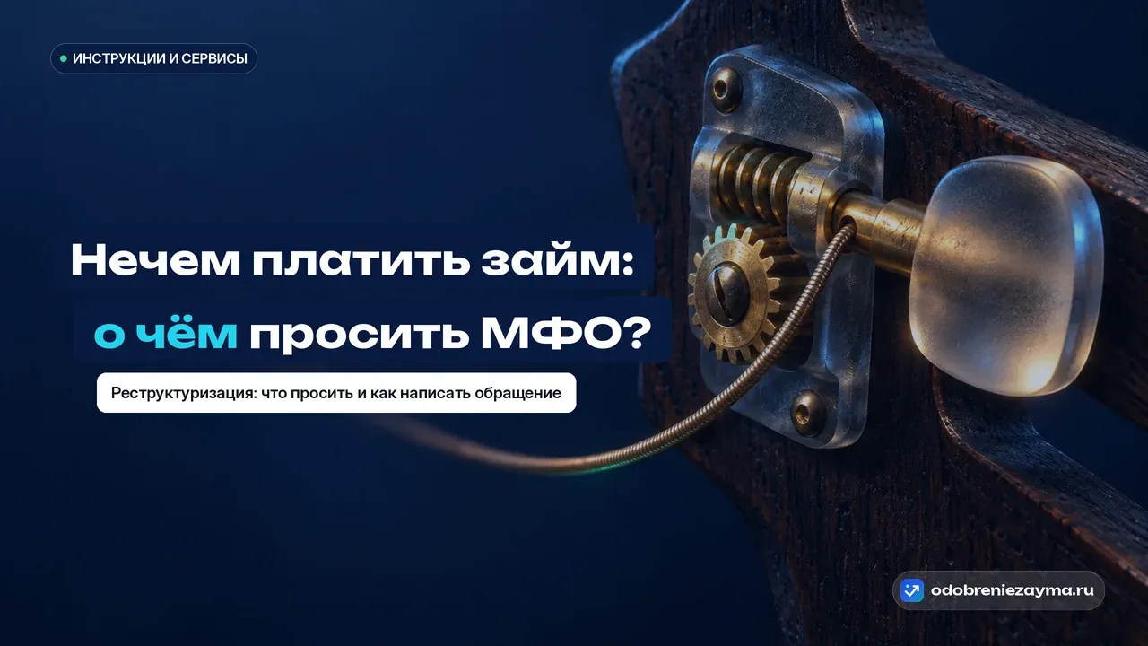 Макро: деревянный колок гитары с латунной шестернёй и одна бронзовая струна, натяжение которой только что отпустили — струна провисает мягкой дугой; инструмент и струна те же, изменили только натяжение.