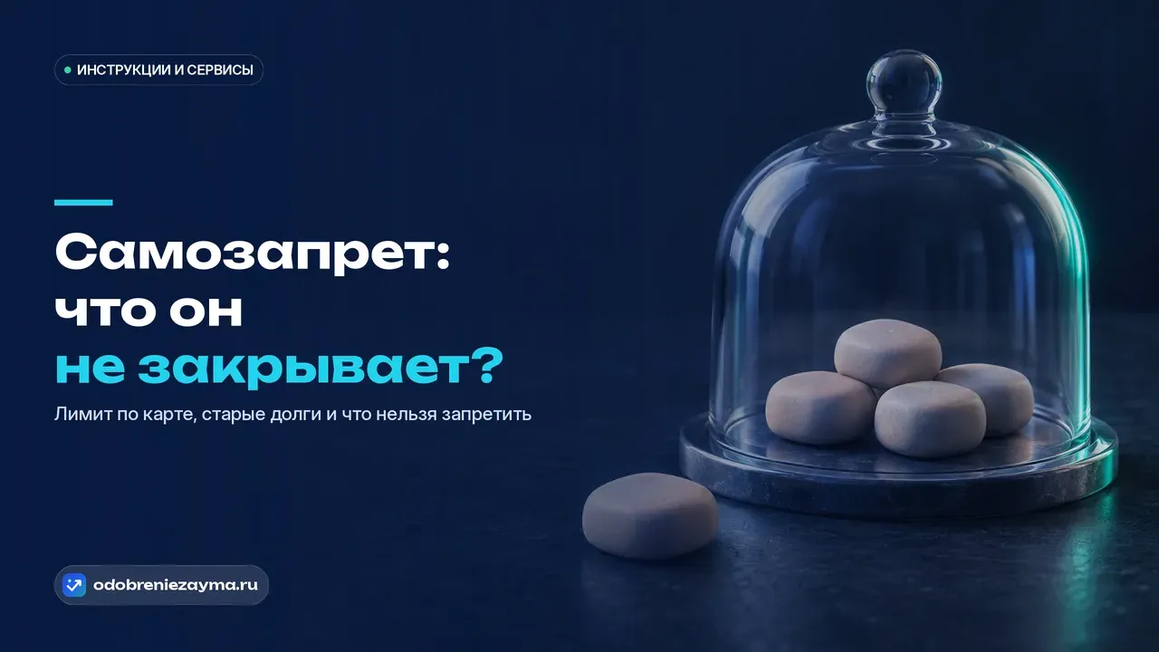 Массивное латунное кольцо-обруч лежит на тёмно-синей плите и очерчивает круг, но кольцо разомкнуто — в нём заметный разрыв, и через этот проём наружу выкатывается гладкий шарик; метафора запрета, периметр которого закрывает не всё.