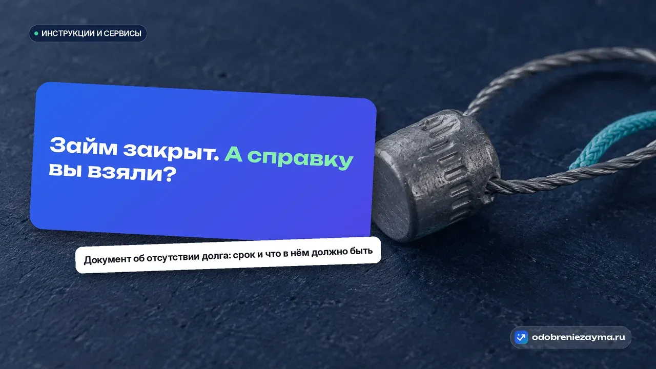 Свинцовая пломба, обжатая на витой стальной проволоке, замкнутой в кольцо, лежит на тёмно-синей плите — метафора обязательства, которое закрыто официально и подтверждено документом.