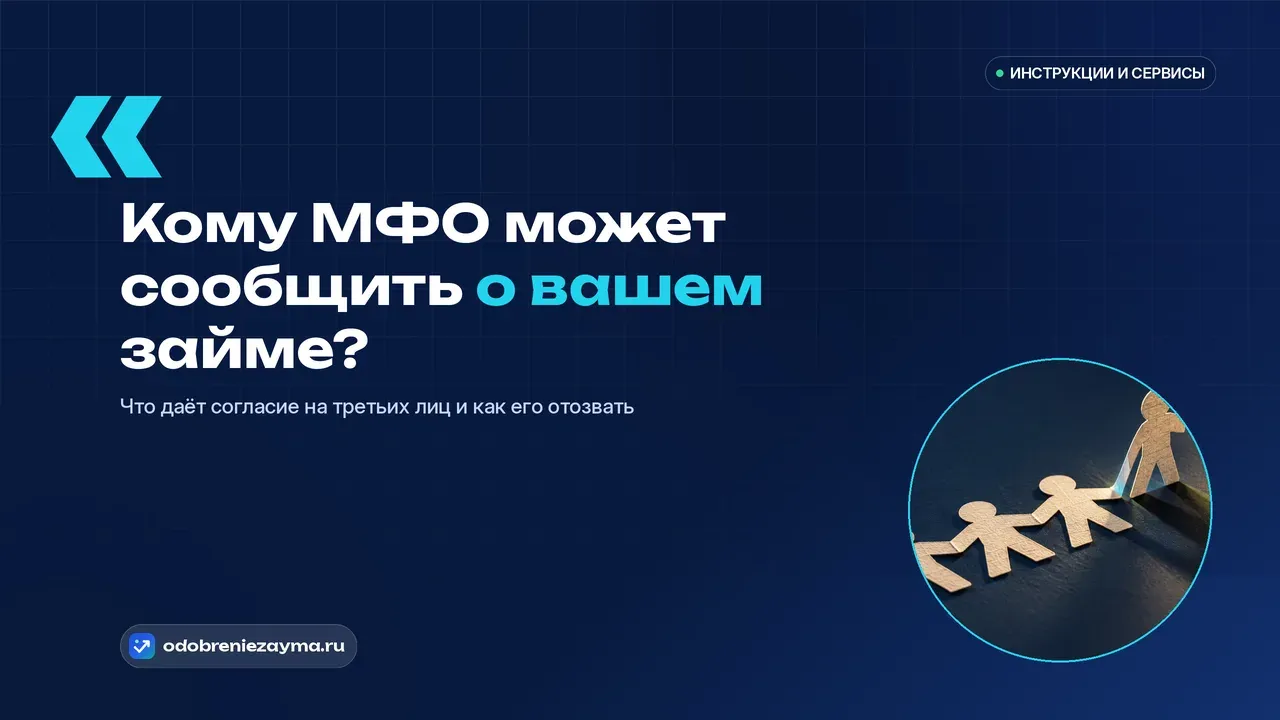 Бумажная гирлянда из четырёх соединённых за руки фигурок на тёмно-синем столе, крайняя фигурка отогнута по линии сгиба вверх — метафора круга лиц, из которого можно выйти.