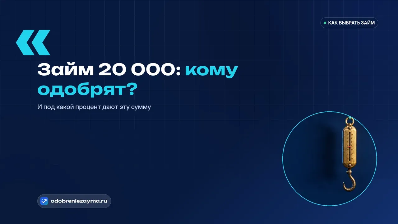 Латунный пружинный безмен с крючком висит на тёмно-синем фоне, стрелка застыла на средней отметке шкалы между нижним и верхним делением — метафора суммы, которая встаёт посередине между соседними и зависит от того, сколько потянет заявка