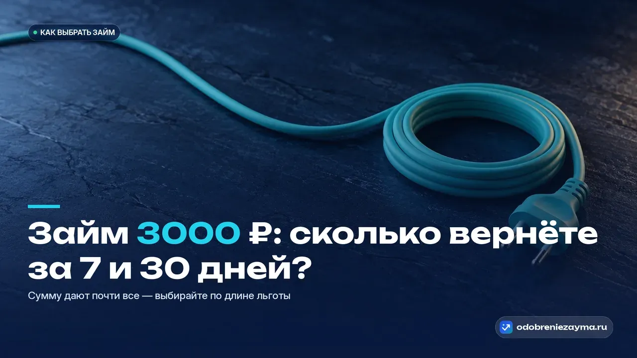 Плоский бирюзовый электрический удлинитель на тёмно-синей плите: смотанное кольцо справа, длинная секция размотана влево к дальнему краю кадра.