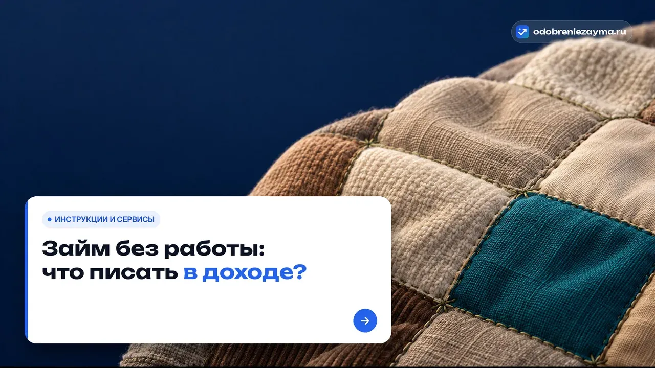 Лоскутное одеяло из разных по цвету и фактуре тканевых квадратов, сшитых в одно целое, один квадрат — бирюзовый.