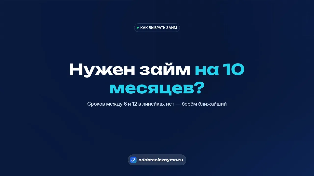 Металлический поворотный селектор с фиксированными делениями на тёмно-синей панели, стрелка стоит между двумя насечками и доводится до ближайшей