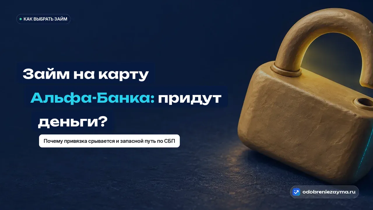 Одиночный латунный рычаг-рукоятка на тёмно-синей панели переведён вверх в открытое положение, у его основания загорается тёплый бирюзово-зелёный индикатор — путь открывается одним движением, а не требует усилий.