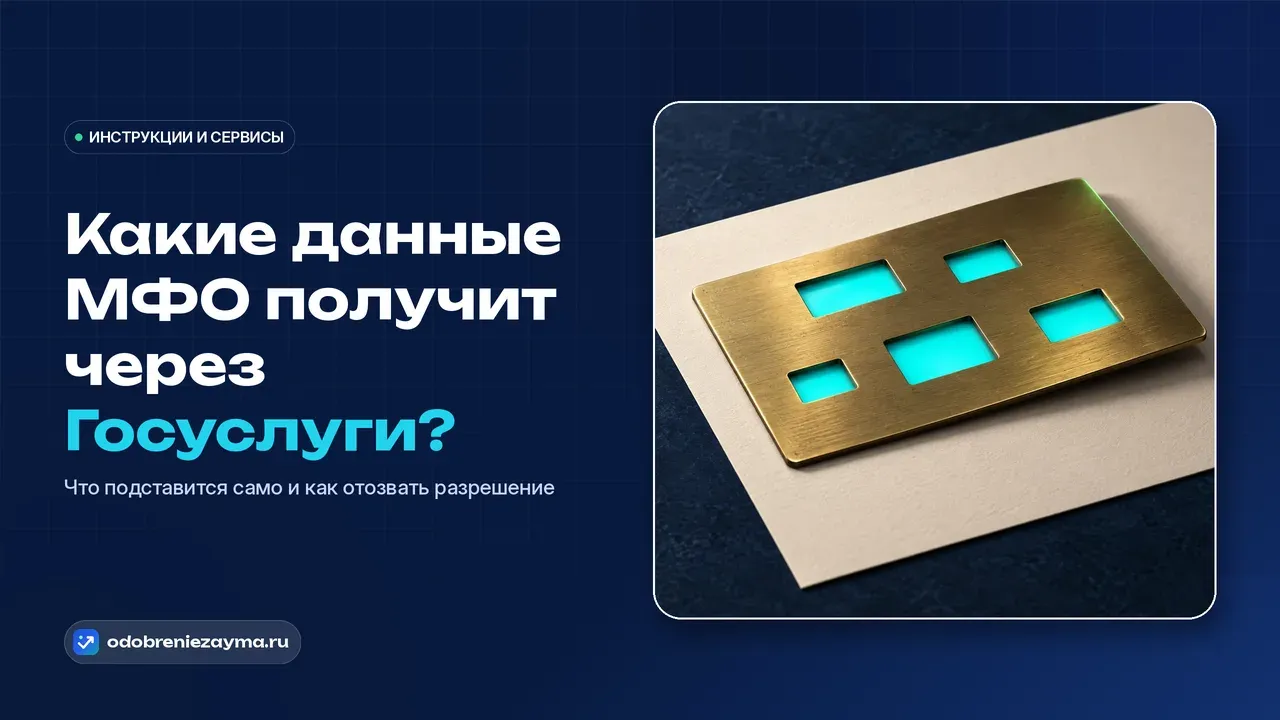 Латунная пластина-трафарет с вырезанными окошками лежит на плотном кремовом листе: сквозь вырезы бумага светится бирюзовым, остальная поверхность пуста — метафора того, что наружу уходит только часть данных.