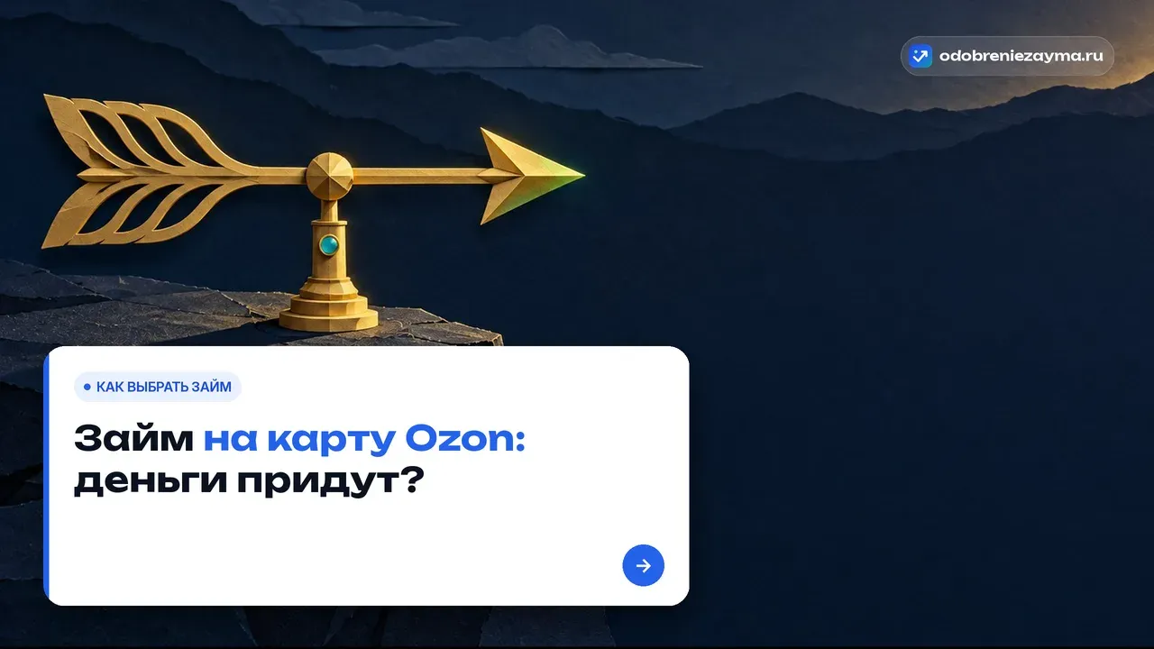 Латунный флюгер-стрелка на тёмно-синем фоне развернулся и указывает на тёплый свет у правого края кадра