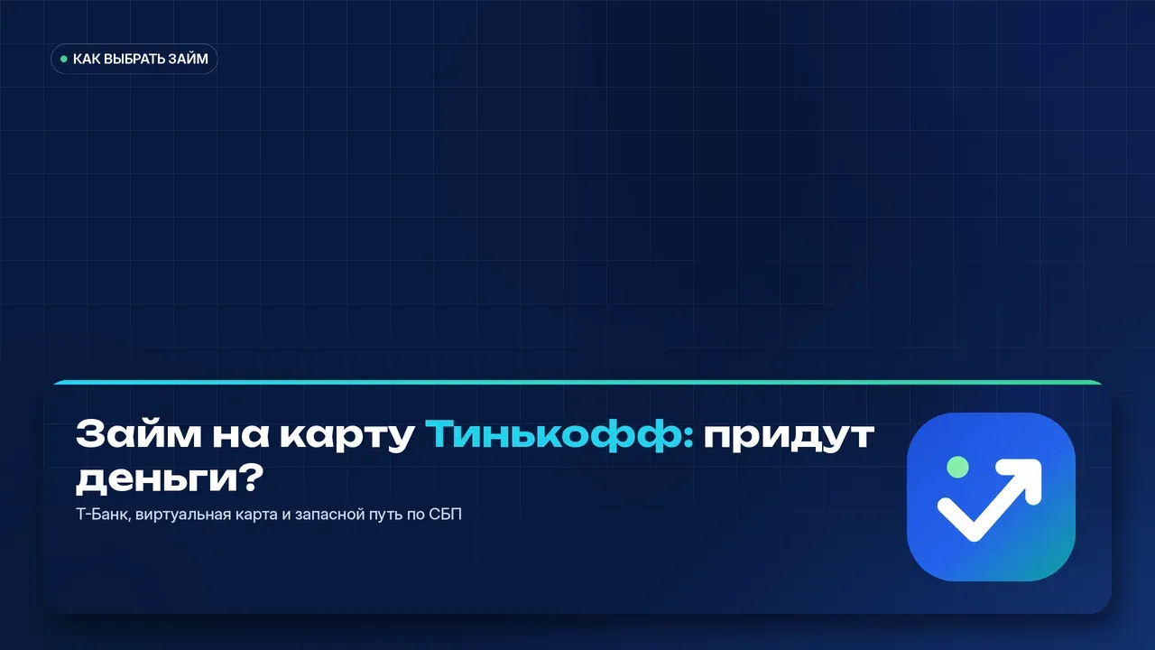 Две разные по форме стеклянные колбы — узкая высокая и широкая низкая — соединены у основания тонкой латунной трубкой, и бирюзовая жидкость стоит в обеих ровно на одном уровне: форма сосуда разная, а канал общий и результат одинаковый.