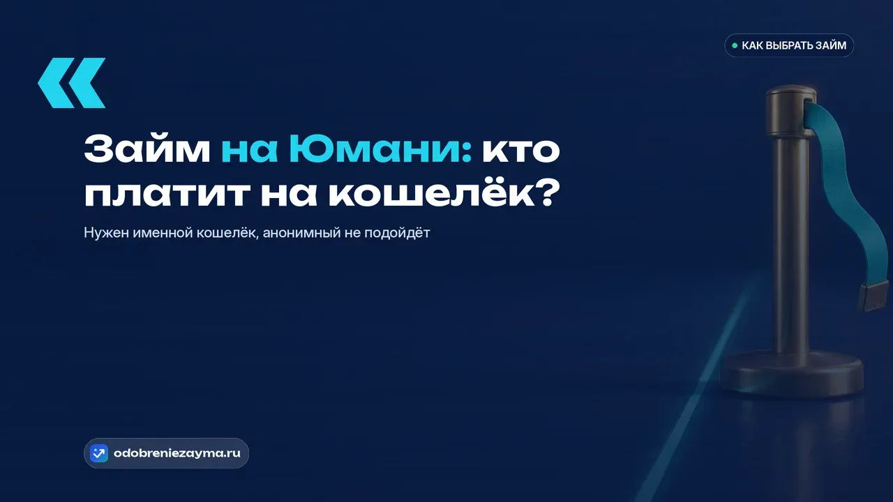 Латунная стойка-ограждение на тёмном полу, бирюзовая лента отстёгнута и свободно висит — единственный открытый проход