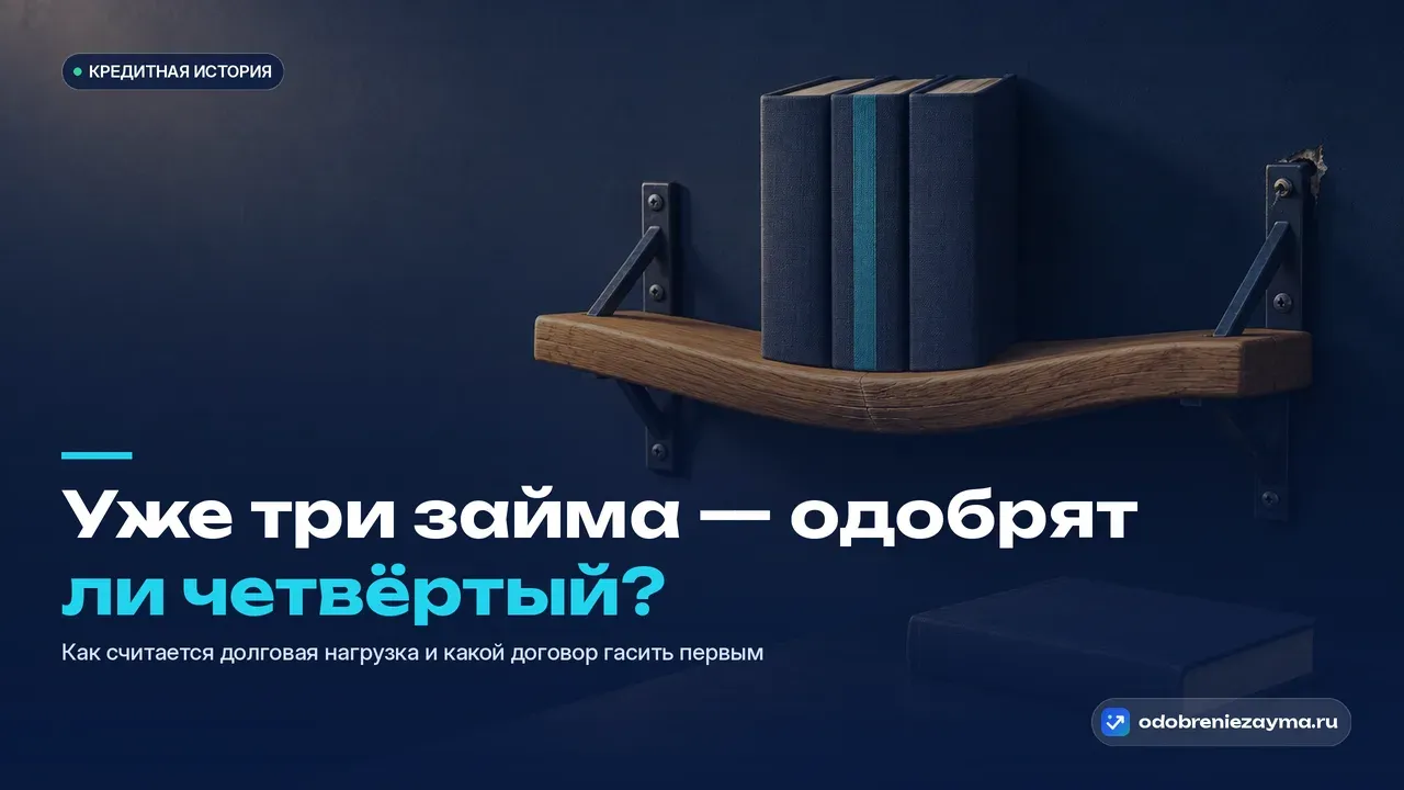 Дубовая полка на двух кронштейнах заметно прогнулась под тремя толстыми томами, а четвёртый такой же том лежит на столе под ней — поставить его уже некуда