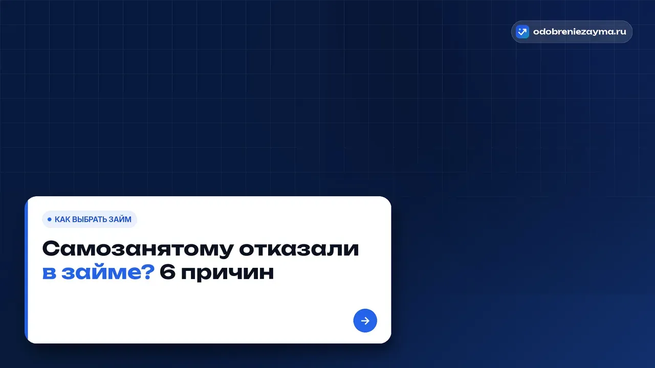 Квадратный моментальный снимок лежит на тёмно-синей столешнице: по краю кадра изображение ещё мутное и пустое, а к центру уже проступает чёткая картинка — метафора истории оборота, которая становится видна скорингу не сразу
