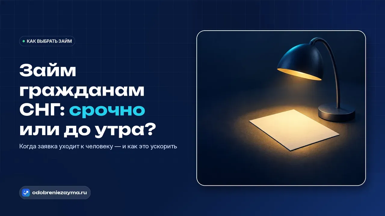 Тёплая настольная лампа в тёмном ночном кабинете освещает один-единственный лист бумаги на столе, вокруг синий полумрак