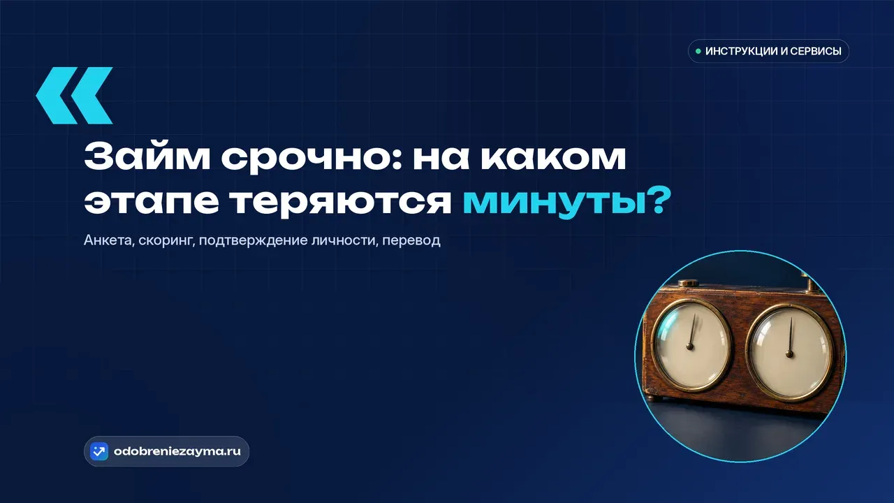 Механические шахматные часы на тёмно-синем столе: левая стрелка бежит, правая замерла