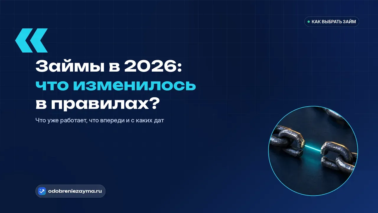 Массивная стальная якорная цепь на тёмно-синей плите: два соседних звена разомкнуты и разведены в стороны, между ними светится узкий бирюзовый промежуток